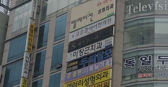 이창근치과의원치과