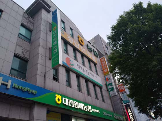 청담한의원