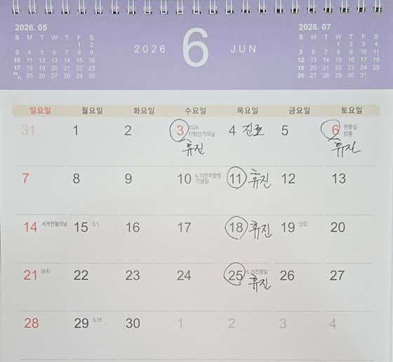 U-Plant Dental Clinic