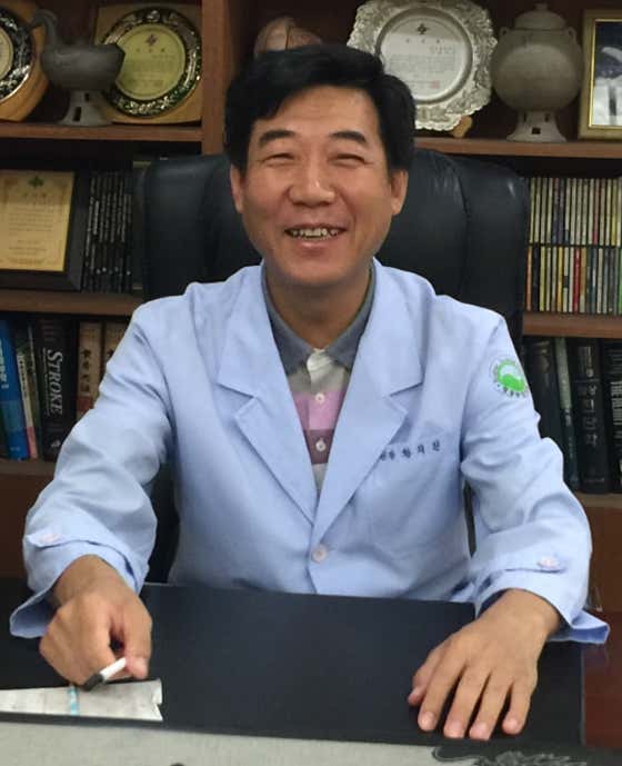 형제당한의원
