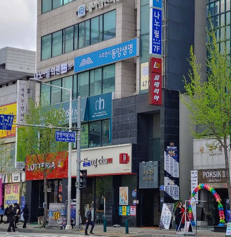 나노필의원