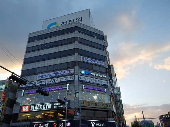 용문이창근치과의원