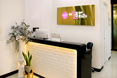 이길준플란트치과의원