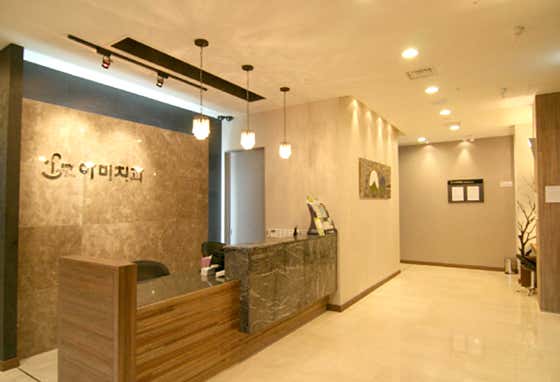 Cheongju Amichi Dental Clinic