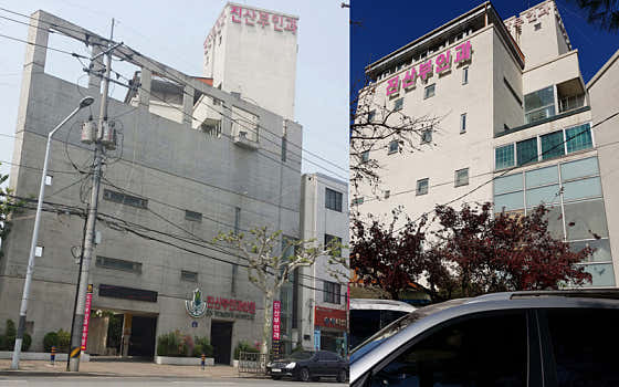 金山婦產科