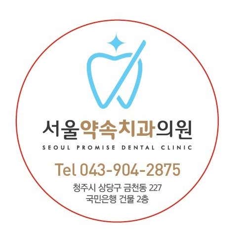 김선호치과의원