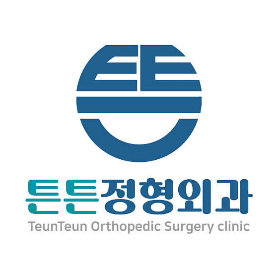 Teunteun Orthopedic Clinic