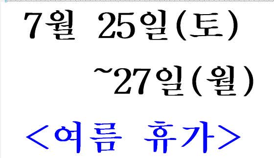 세광내과의원