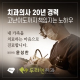 바른치과의원