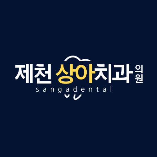 Sang-ah Dental Clinic