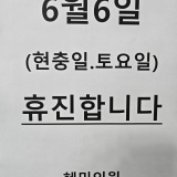 岡氏眼科診所