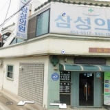 주덕성모외과
