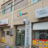 중국인제한의원
