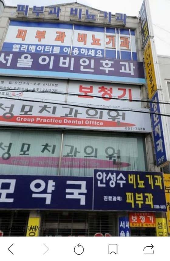 Anseongsu Urology Clinic
