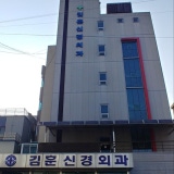 충주최내과의원