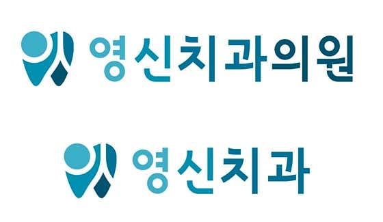 영신치과의원