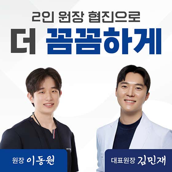사상맥치과의원