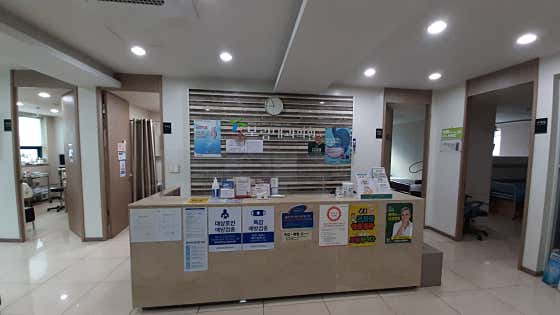 보람내과의원