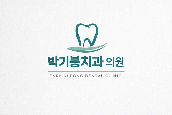 Park Ki-bong Dental Clinic