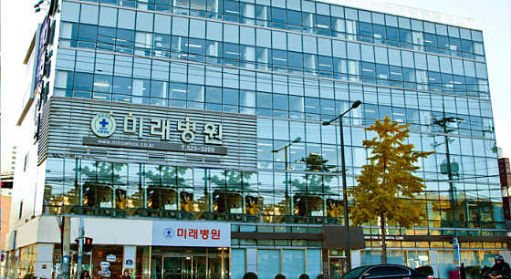 Future Hospital