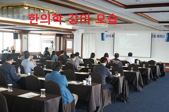 Dongbaek Korean Medicine Clinic