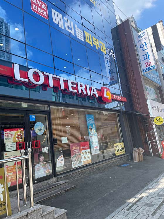 메리놀피부과의원