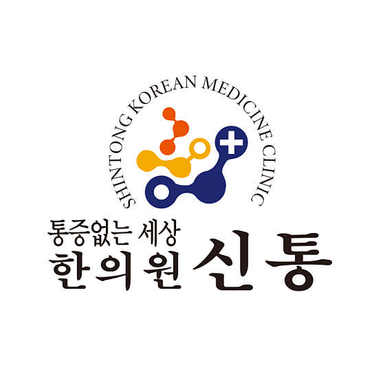 Shintong Korean Medicine Clinic