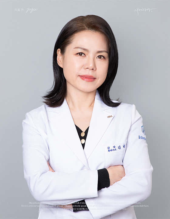 Kim Nam-hee Dental Clinic
