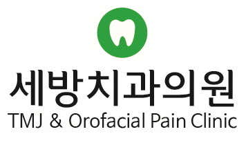 세방치과의원