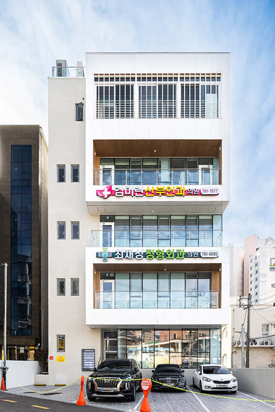 김미란산부인과의원