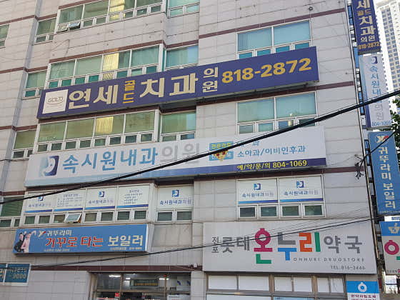 속시원내과의원내과