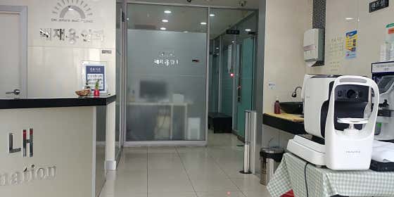 배재용안과의원