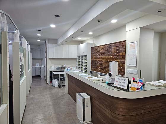 Wolhae Korean Medicine Clinic