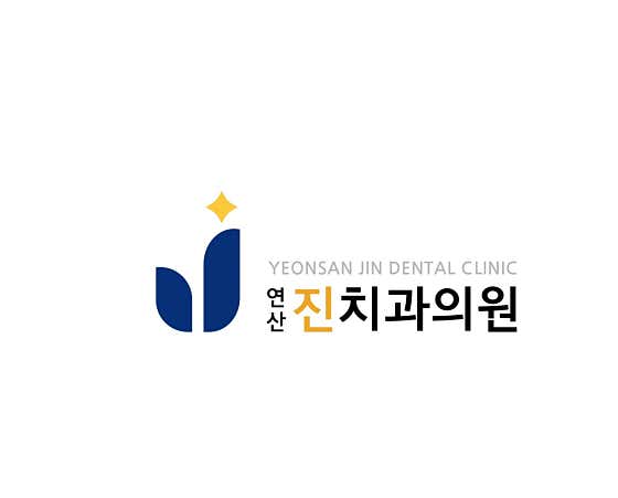 Yeonsanjin Dental Clinic