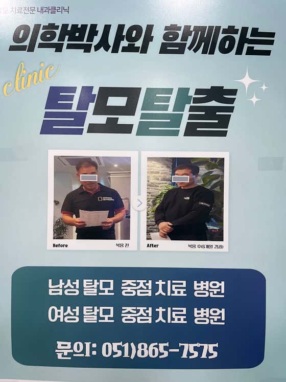 김성규내과의원