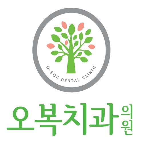 奧博克牙醫診所