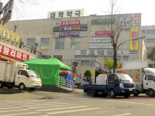 薑基尚內科診所