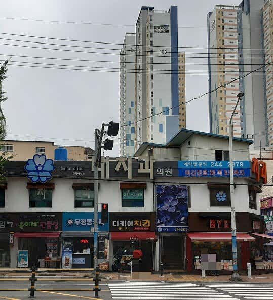 My Dental Clinic