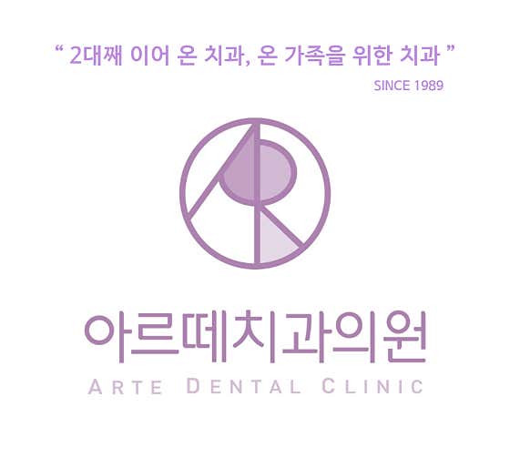 蔚山Arte牙醫診所