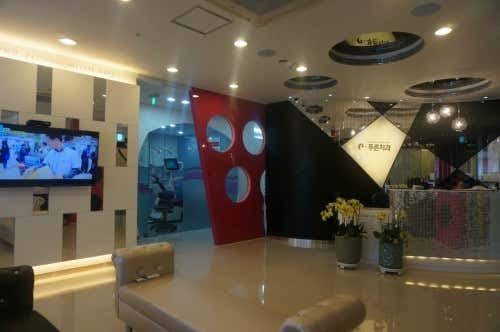 Lee Pureun Dental Clinic