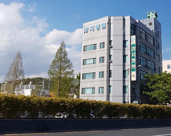 Gangseo Hospital