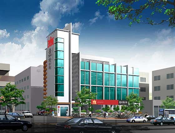 Hongje Korean Medicine Clinic