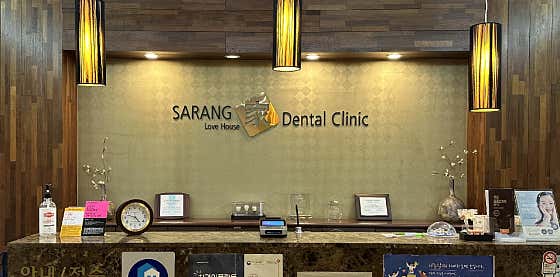 Sarang Dental Clinic