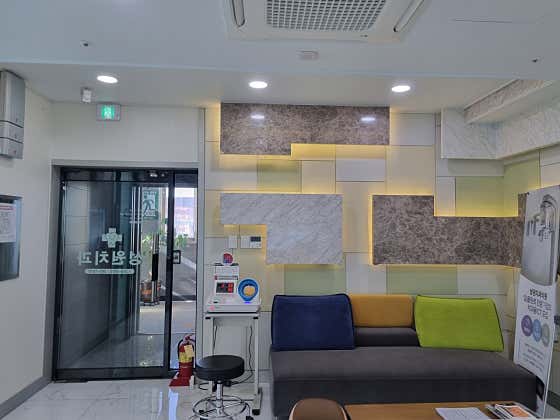 Seongwon Dental Clinic