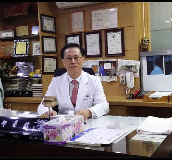 류성현한의원