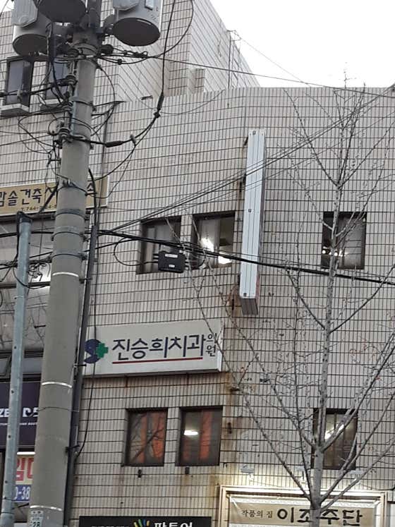 진승희치과의원