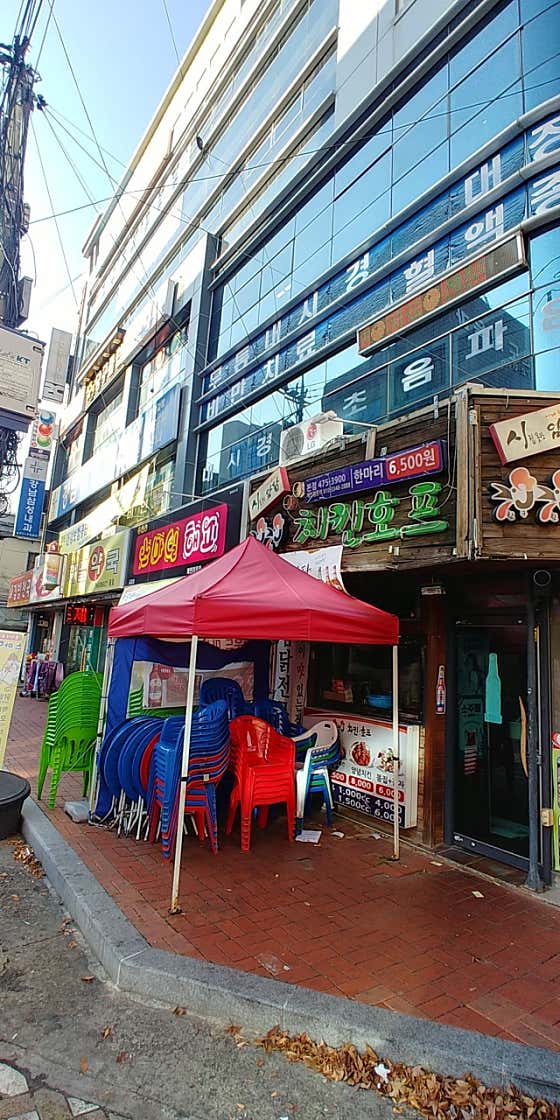 강남삼성내과의원