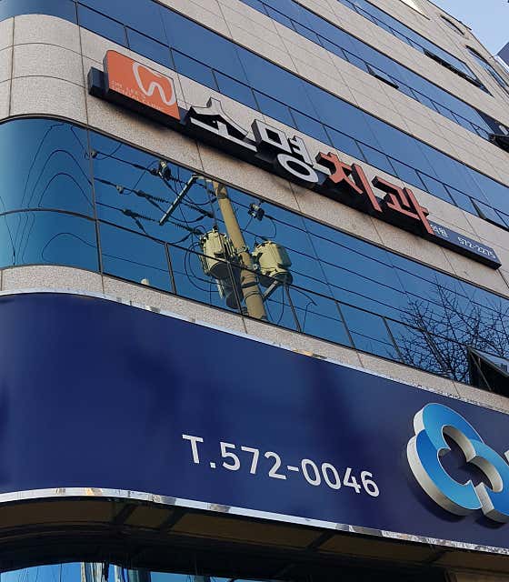 소명치과의원치과