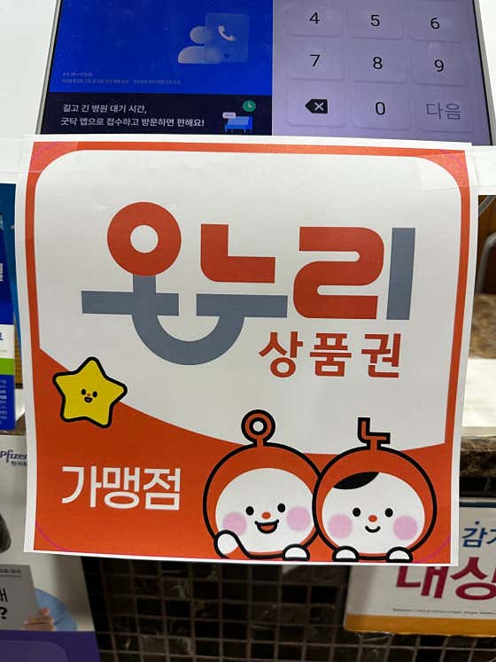 경북신경외과의원