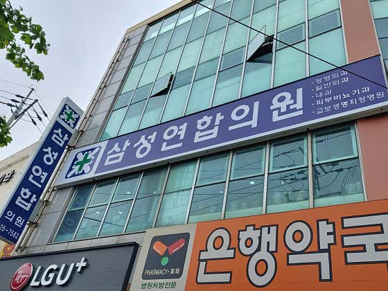 Samsung United Member
